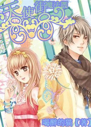 “齐心共创·赢在鲁中”第二届淄博市人才创业大赛决赛圆满结束