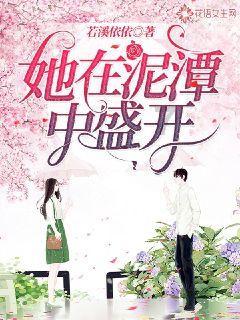 逃离仿真森林